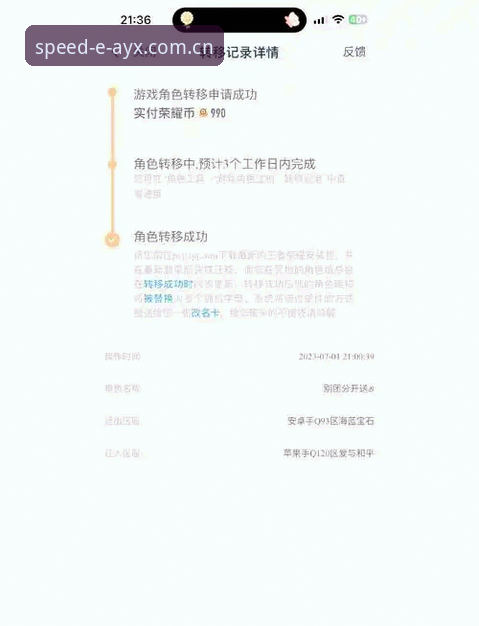 ayx爱游戏客户端多端适配深度解析：从安卓极速体验到苹果无缝登录的全面指南