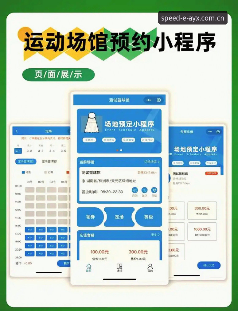 AYX爱游戏平台最新动态：官方中国站赛事入口选择指南，新手用户的真实体验分享