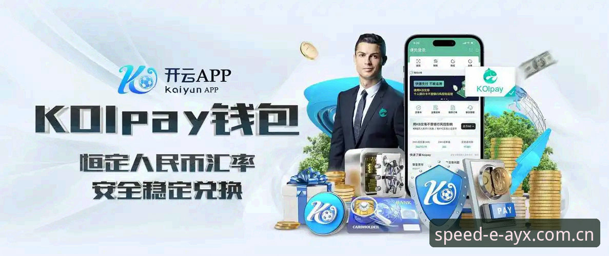 揭秘ayx爱游戏功能背后的真相：从安卓极速访问到多端同步的实战指南