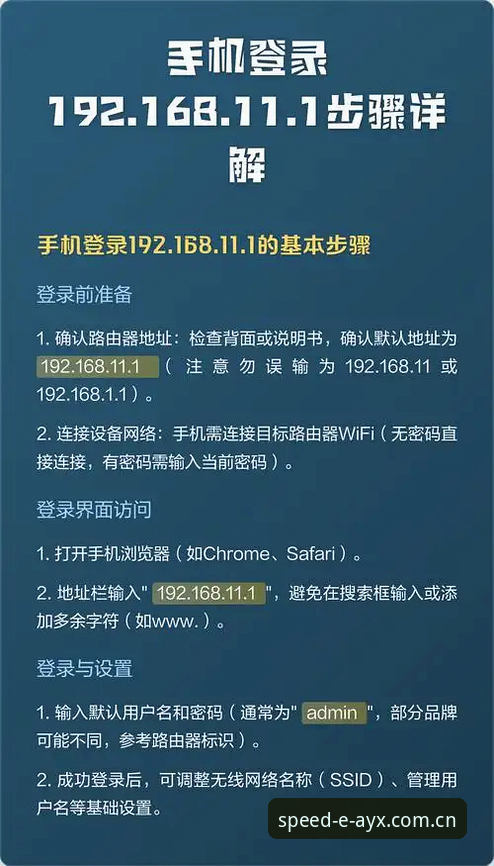 AYX爱游戏平台苹果手机登录指南对比最新动态：iOS适配方案与安卓客户端差异全解析